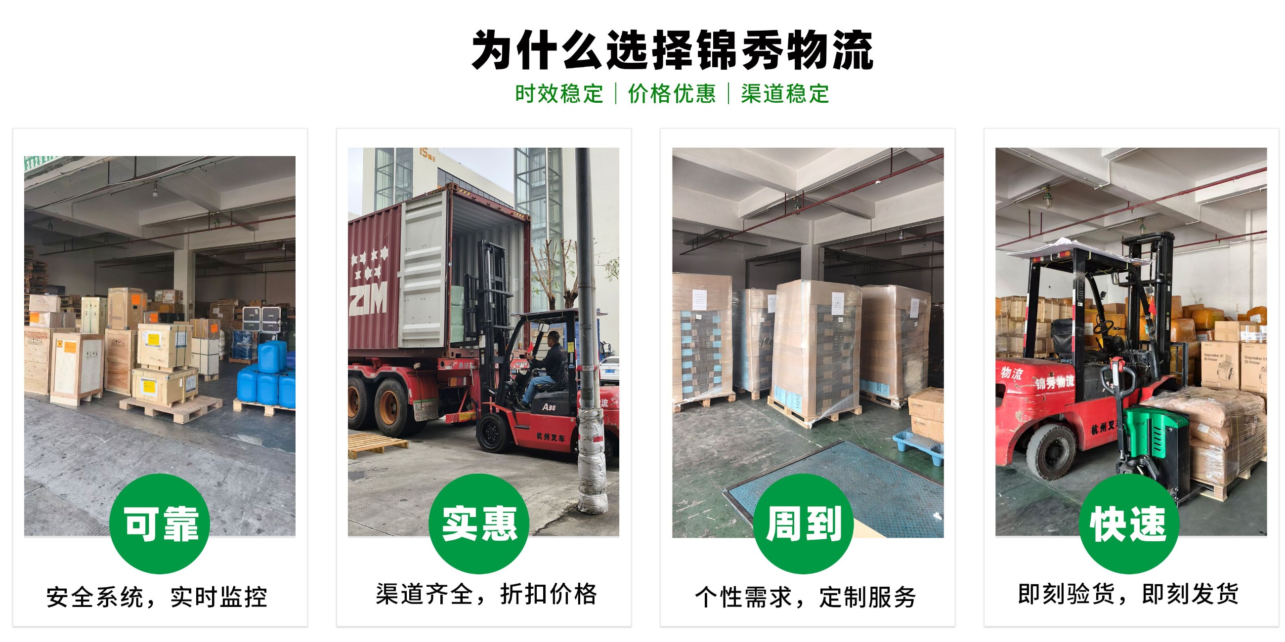 越南物流公司